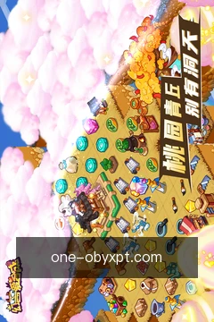 推送项目提醒
