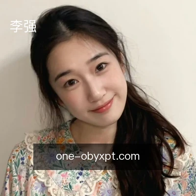 李强